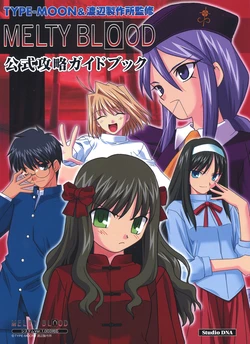 [TYPE-MOON, French-Bread] MELTY BLOOD Offical Capture Guide Book