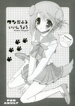 (C69) [Cube Sugar (Futaba Miwa)] Wonderful Iinchou (ToHeart2)
