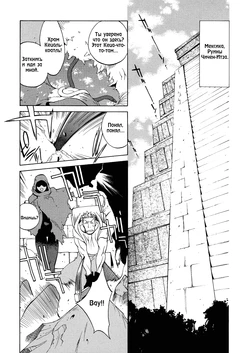 [Kotoyoshi Yumisuke] Megumi RAIDERS (MIDARA) [Russian]  [ZelgadiSexe] [Decensored]