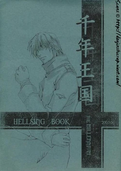 Sennen Oukoku Millenium (Hellsing)