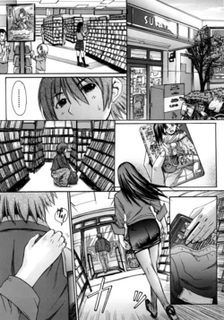 [Kokuryuugan] Kumo Onna (iNKYAKU) [Chinese] [黑条汉化]