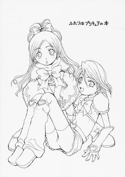 (SC24) [Shoryutei (Shoryutei Enraku)] futari wa precure no hon (Futari wa Precure)
