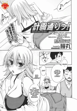 [Unagimaru] A&uacute;n Mejores Amigos [SPA]