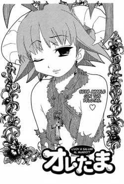 [Harada Shigemitsu , Seguchi Takahiro] Ore Tama | My Balls Ch.06 [Spanish