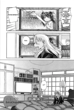 Shoujo Sect EXTRA 02
