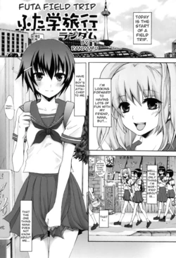 [Random] Futa Gakuryokou | Futa Field Trip (Futanarikko Lovers 12) [English] [Iris Caldor]