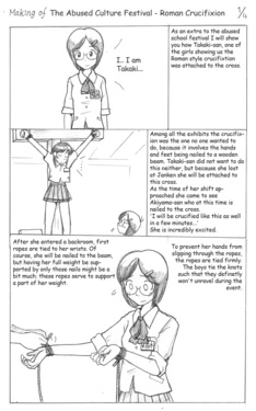 [Sachisuke Masumura] Roman crucifixion [Eng]