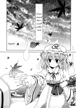 [Mizutataki (Mizutaki)] Konjiki no Chiisaki Tori no Katachi Shite | Each Shaped Like a Small Golden Bird (Touhou Project) [English] [Gaku-Touhou]