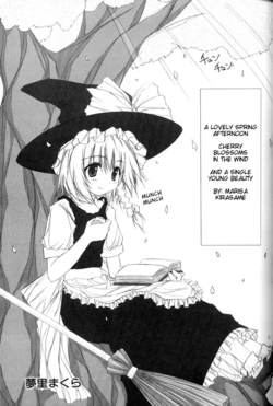 [Daten] Sakuramochi [ENG]