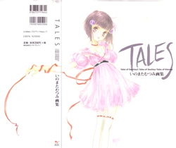Tales Artbook