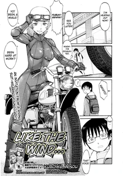 [Kuroiwa Menou] Hayate no Gotoku... | Like the Wind (COMIC 0EX Vol. 16 2009-04) [English] [Soba-Scans]