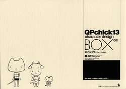 (C72) [QP:flapper (Sakura Koharu, Ohara Tometa)] QPchick13 character design BOX 001