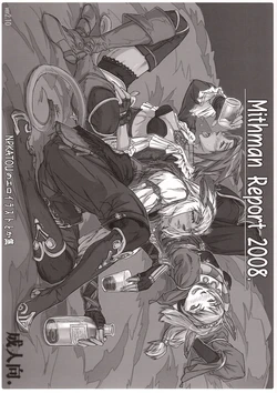 (C74) [NP Virus Jouryuusho (N-P-KATOu)] Mithman Report 2008. (Final Fantasy XI)