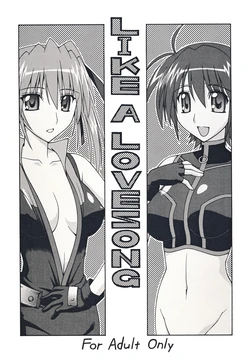 (Lyrical Magical 3) [Syamisen Koubou (Koishikawa)] LIKE A LOVESONG (Mahou Shoujo Lyrical Nanoha) [Spanish] [Biblioteca Yuri HHH]