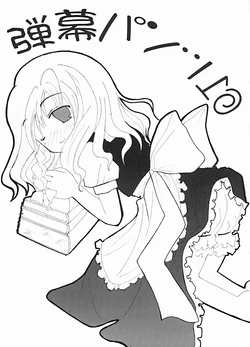 [Liberte (Sugiura Jun)] Danmaku Pants 10 (Touhou Project)