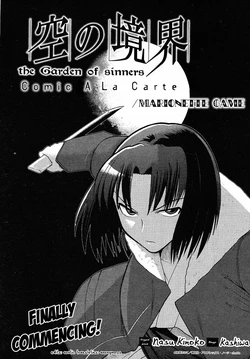 Marionette Game (Kara no Kyoukai) [ENG]