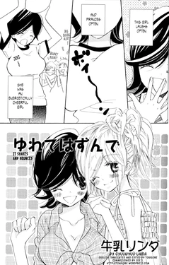 [Gyuunyuu Linda] It Shakes and Bounces [English Translated by Tonigobe]