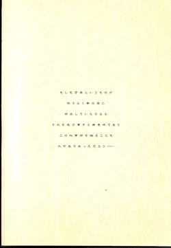 [Artbook] The Epic Of Zektbach - Ristaccia