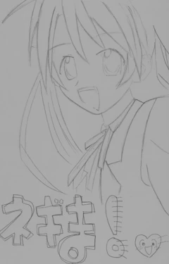 Negima! (Mahou Sensei Negima!)