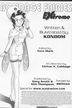 Fairie Clinic Chapter 1