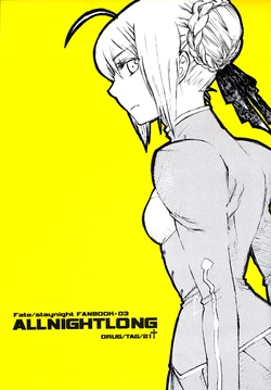 (C66) [DRUG/TAG/21 (Ohtsuki Tamami)] All Night Long (Fate/stay night) [English] [Gaku Gaku Animal Land]