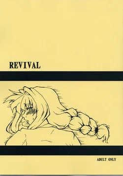(COMIC1) [Hanjuku Yude Tamago (Canadazin)] REVIVAL (Kanon)