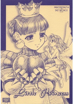 [MEKONGDELTA & DELTAFORCE (Route39, Zenki)] Little Princess (Princess Crown)