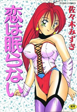 [Sasaki Mizuki] Koi wa Nemuranai