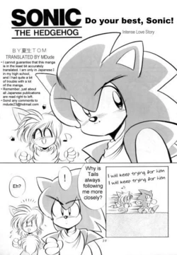 Do Your Best, Sonic! (Sonic the Hedgehog) [English]