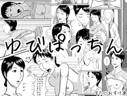 [Studio Scare] Yubipacchin