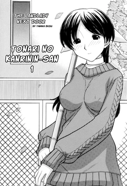 [Tanaka-Ex] Tonari no Kanrinin-san (Tsutanai Joou-sama - Childish Queen) [English]