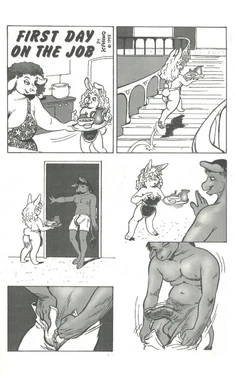 [Furry] First day on the job