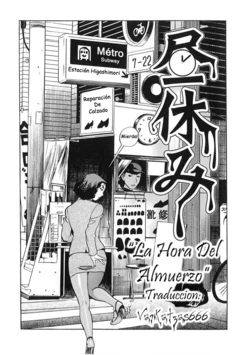 [The Seiji] Hamichichi Oneesan Cap 07 | La Hora Del Almuerzo [Spanish]