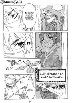 bienvenido a la villa oculta de la hoja manga espa&ntilde;ol