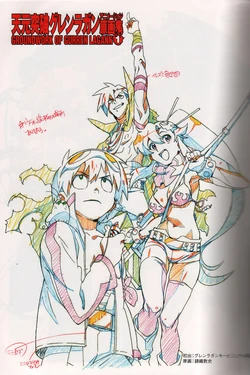 GroundWork of Gurren Lagann