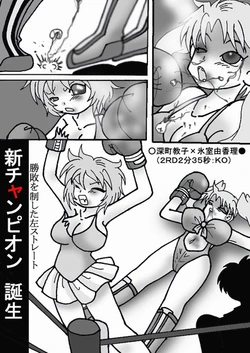 2000box-comic