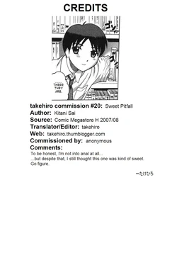 [Kitani Sai] Sweet Pitfall (Comic Megastore H 2007-08) [English] [Takehiro]