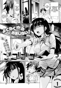 [ReDrop] Yoku kiku Koi no Omajinai! (COMIC Megastore 2010-08) [English] [CGrascal]