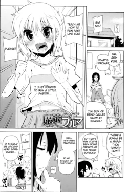 [Seihoukei] Mahou Bloomers | Magic Bloomers Ch. 1 [English] [WOW!scans]