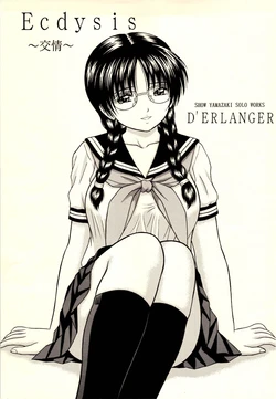 [D'ERLANGER] Ecdysis ～Koujou～