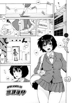 [Jingrock] Houkago 2 | After School 02 (Shishunki wa Hatsujouki.) [Spanish] [Olympos no Fansub]