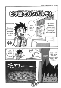 [Karma Tatsurou] Pizza-ya de Ganbaru zo! | Doing My Best at the Pizza Parlor! (Karma Milk) [English] [B-Funky]