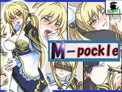 [Neko Pockle] M-pockle (Shin Sangoku Musou 6/Dynasty Warriors 7)