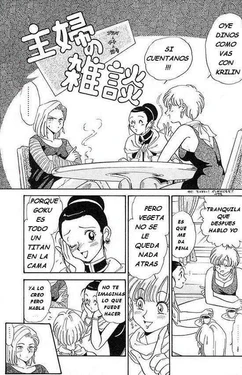 Esposas (Dragon Ball Z) [Spanish]