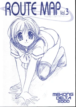 [MEKONGDELTA (Route39, Zenki)] ROUTE MAP Vol.3