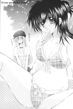 El Licor que nos llev&oacute; al amor