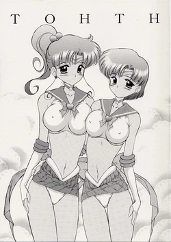 (CR29) [BLACK DOG (Kuroinu Juu)] Tohth (Bishoujo Senshi Sailor Moon) [Chinese]