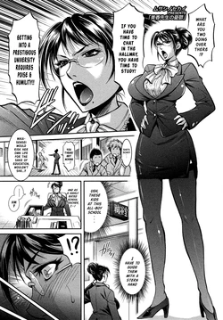 [Musashino Sekai] Mika-sensei no Yuutsu | Mika-sensei's Despair (Futanarikko LOVE 12) [English] [Risette]