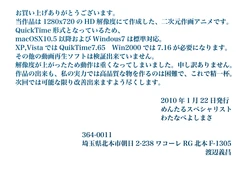 [Mental Specialist (Watanabe Yoshimasa)] Aiganyou Tenshi (Sora no Otoshimono)