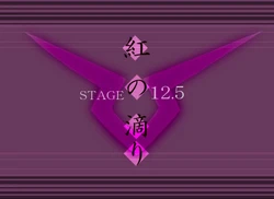 Code Geass - Akanositatari